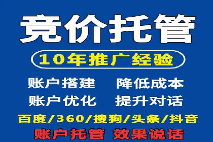 开户推广费用对比分析
