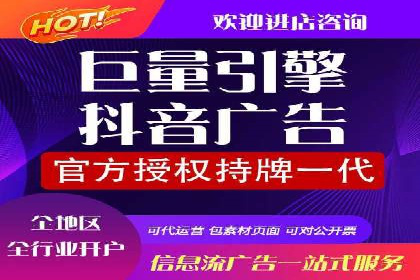 百度SEM在旅游行业的应用及效果展示