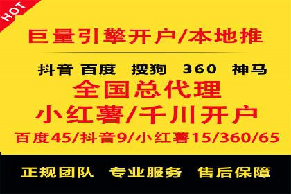 案例解析：如何合理控制百度推广费用